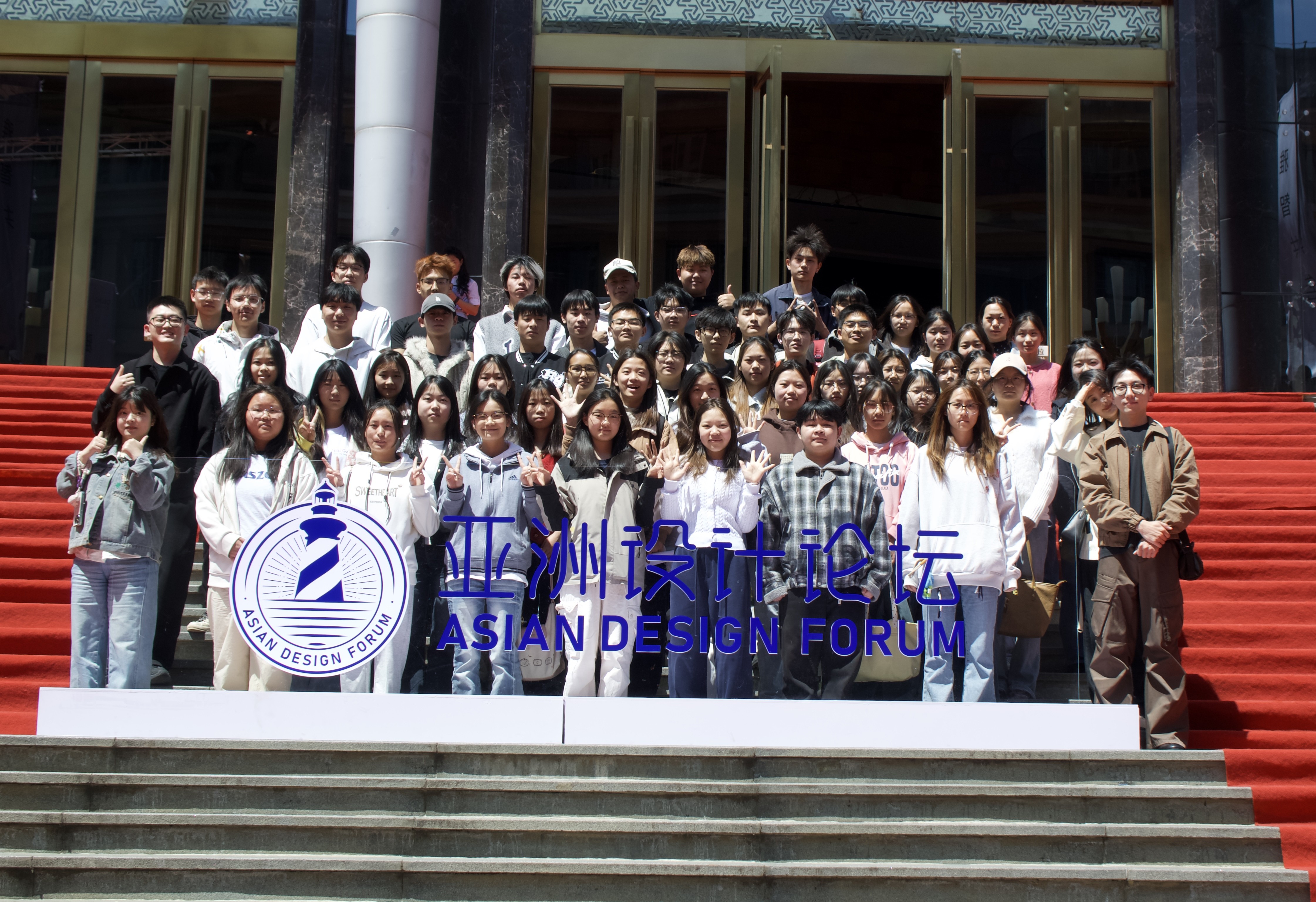 依托亚洲设计论坛，深化产教融合育人——云南农业职业技术学院云安农文旅产业学院环境艺术设计专业师生赴昆明开展实践性教学活动